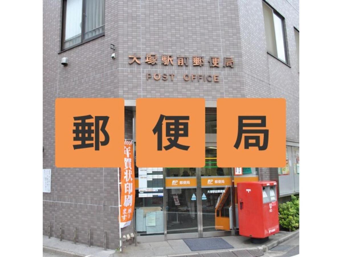 Hotel Suntargas Otsuka - Vacation STAY 08494v Tokyo Bagian luar foto