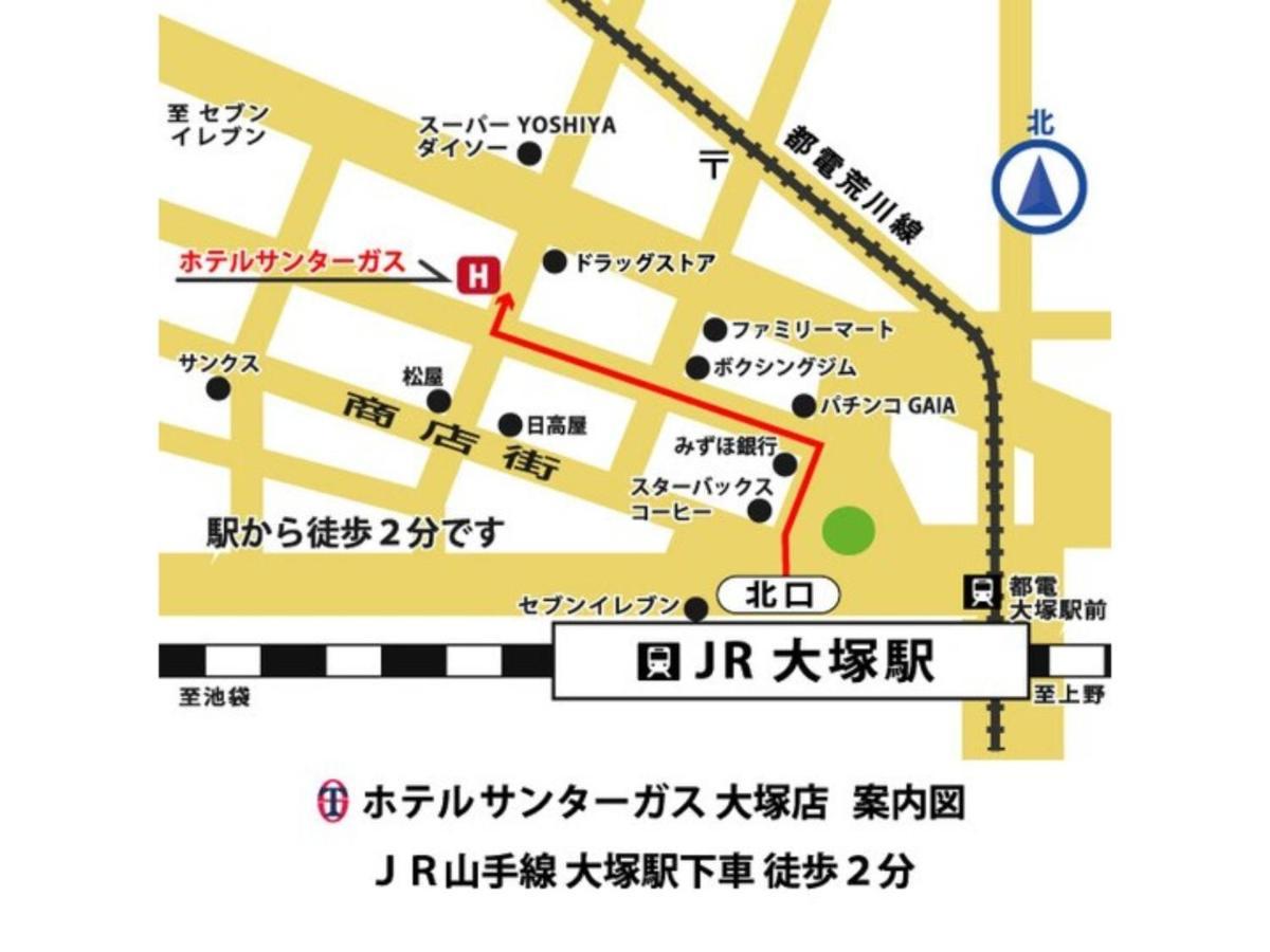 Hotel Suntargas Otsuka - Vacation STAY 08494v Tokyo Bagian luar foto